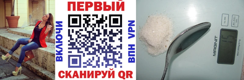 АМФЕТАМИН Розовый  Котово 