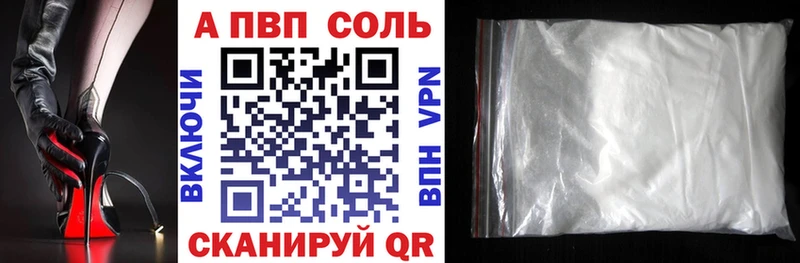 как найти   Котово  А ПВП мука 