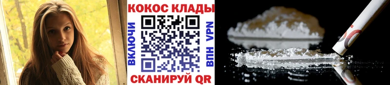 купить наркотики сайты  Котово  Cocaine Боливия 