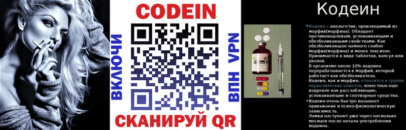 это Telegram  Котово  Кодеин Purple Drank  hydra ТОР 