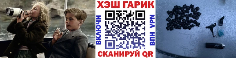 ГАШИШ гашик Котово