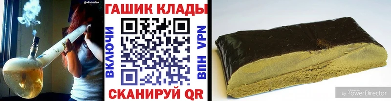 закладки  Котово  ГАШ VHQ 