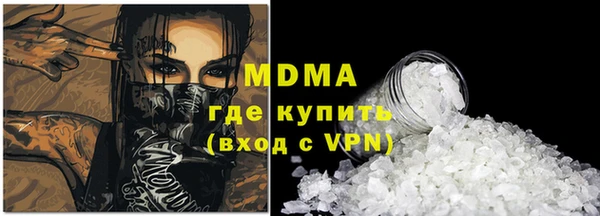 альфа пвп VHQ Нягань