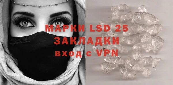 тгк Осташков
