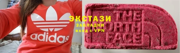 тгк Осташков