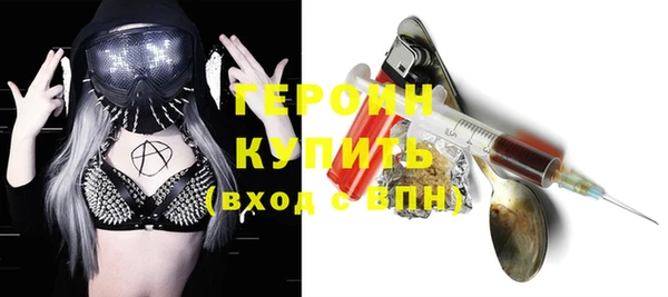 мефедрон VHQ Комсомольск