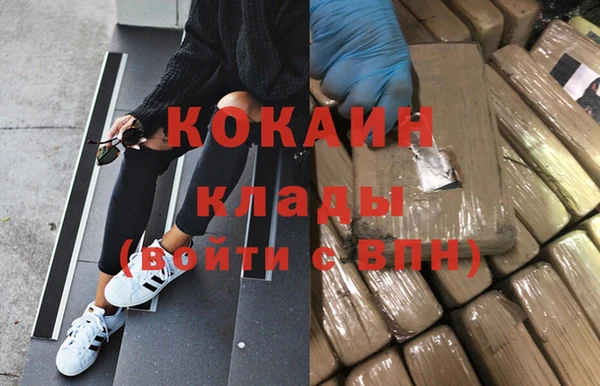 стафф Красавино