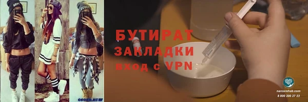 марки lsd Осинники
