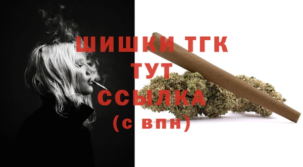 метамфетамин Кохма