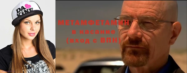 альфа пвп VHQ Нягань