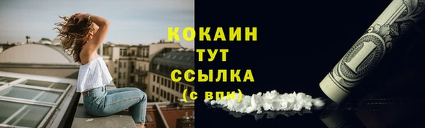 марки lsd Осинники