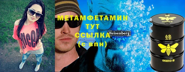 метамфетамин Гусев