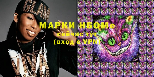 героин Гусь-Хрустальный