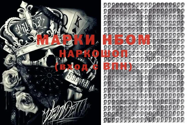 альфа пвп VHQ Нягань