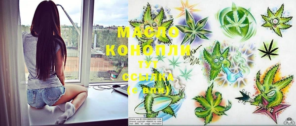 марки lsd Осинники