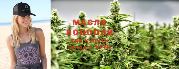 марки lsd Осинники