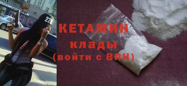 альфа пвп VHQ Нягань
