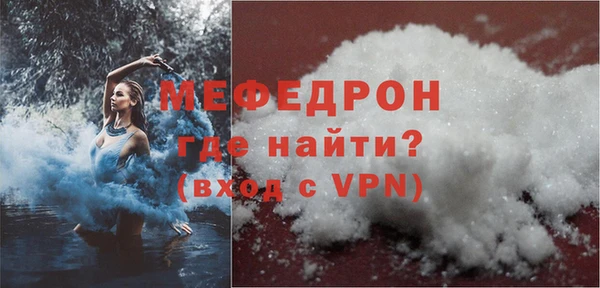 тгк Осташков