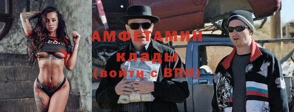 MDMA Premium VHQ Новодвинск