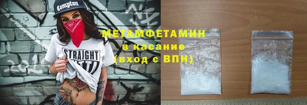 альфа пвп VHQ Нягань