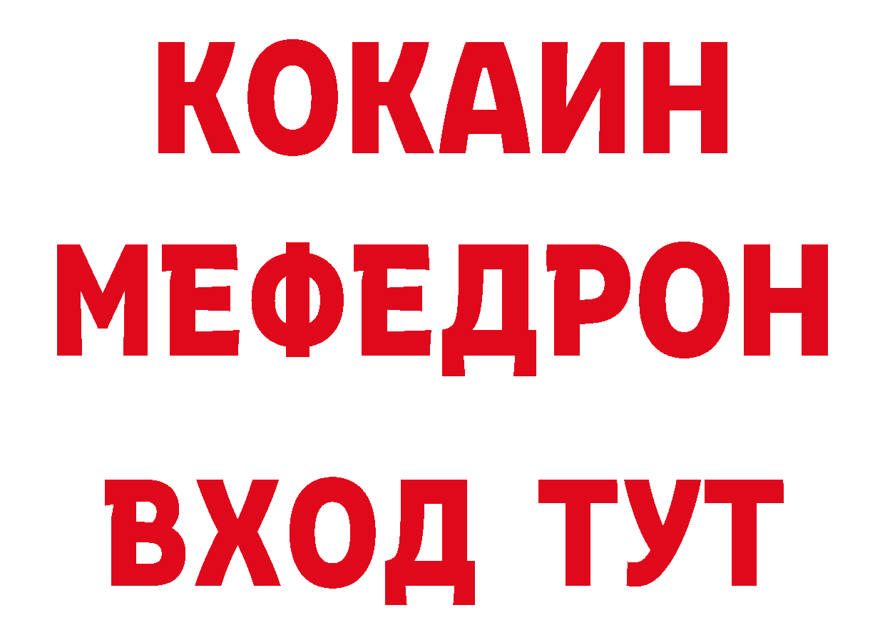 Продажа наркотиков дарк нет официальный сайт Котово