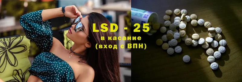 Лсд 25 экстази ecstasy  это Telegram  Котово 