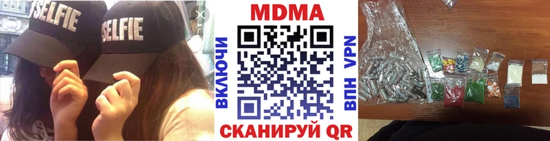 закладка  Котово  MDMA Molly 