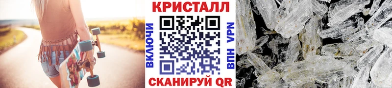 МЕТАМФЕТАМИН Methamphetamine  Котово 
