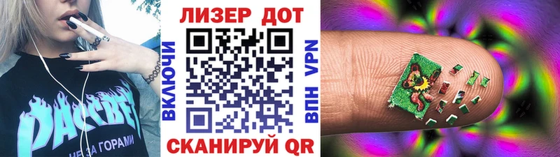 Марки N-bome 1500мкг  Котово 
