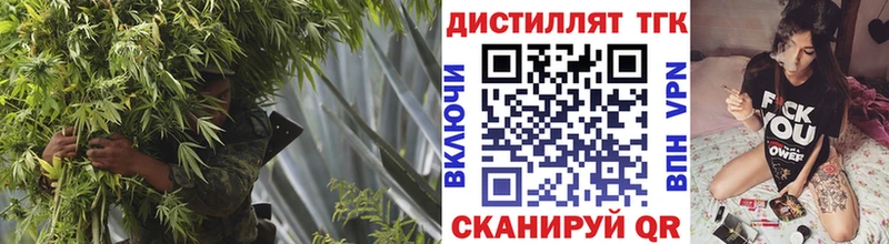 нарко площадка состав  купить  цена  Котово  Дистиллят ТГК вейп с тгк 